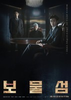 Buried Hearts (2025)