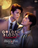 My Golden Blood (2025)