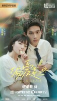 Close to You (2025)