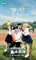 Always Home (2025)
