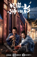 The Lion&#039;s Secret (2021)