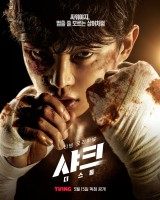 Shark 2: The Storm (2025)