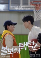 1:11 Time To Go See You (2021)
