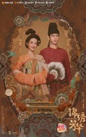 In the Name of Blossom (2025)