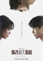 1:11 Time To Go See You (2021)