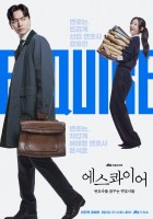 1:11 Time To Go See You (2021)